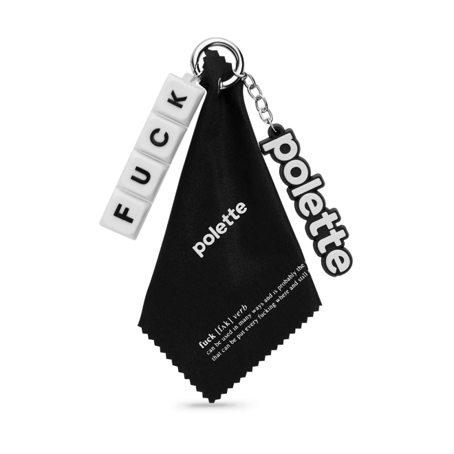 Fuckin' Chain