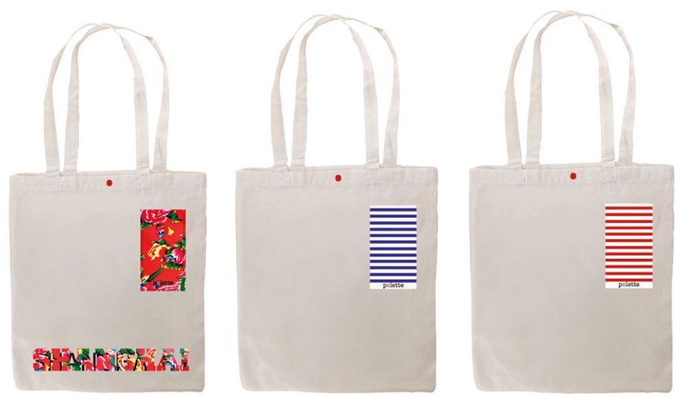 Tote Bag Marin